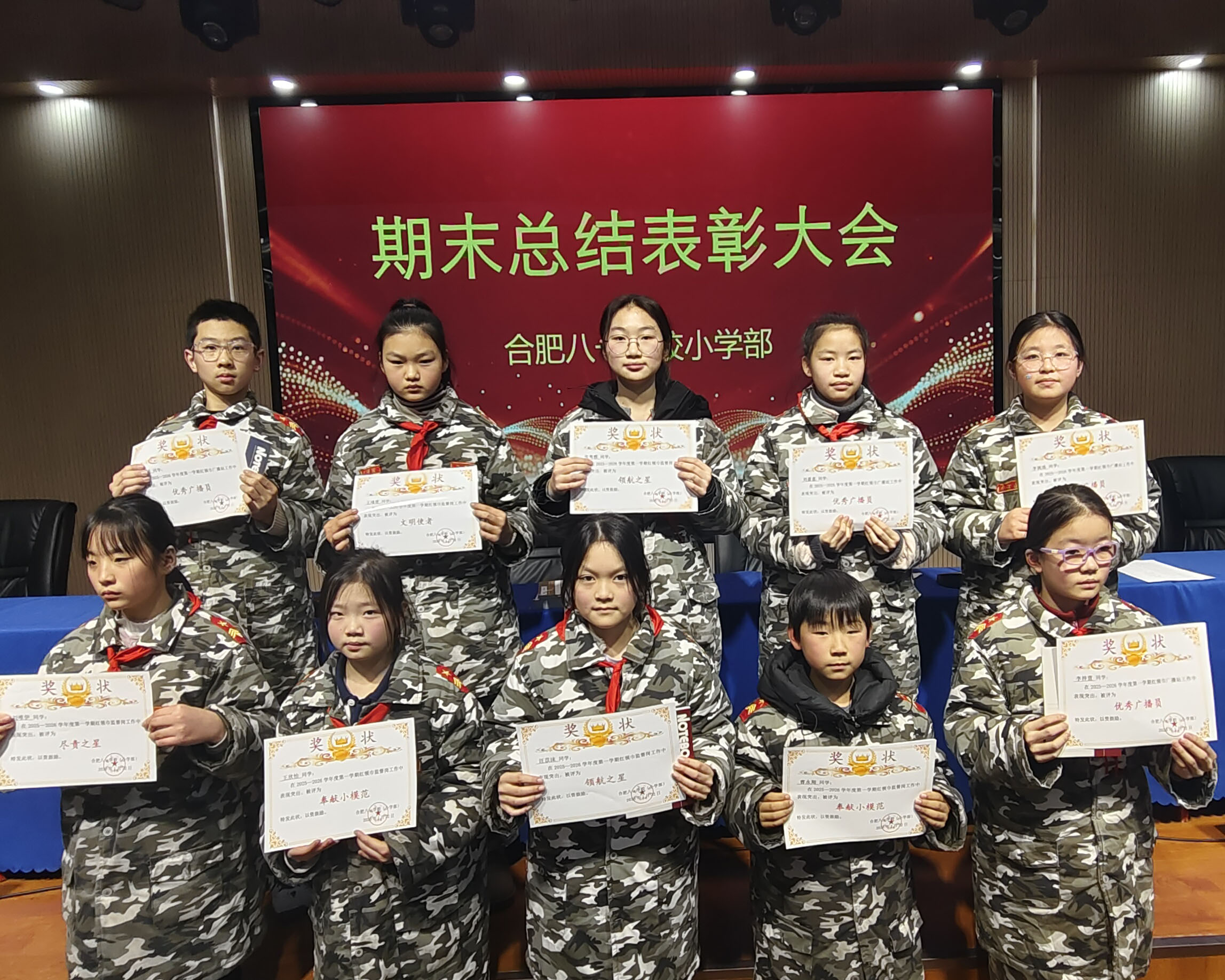 微信图片_20260123094343_38_35 微信图片_20260123094343_38_35