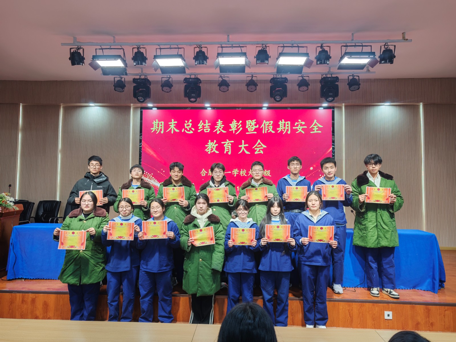 微信图片_20260128190622_264_619 微信图片_20260128190622_264_619