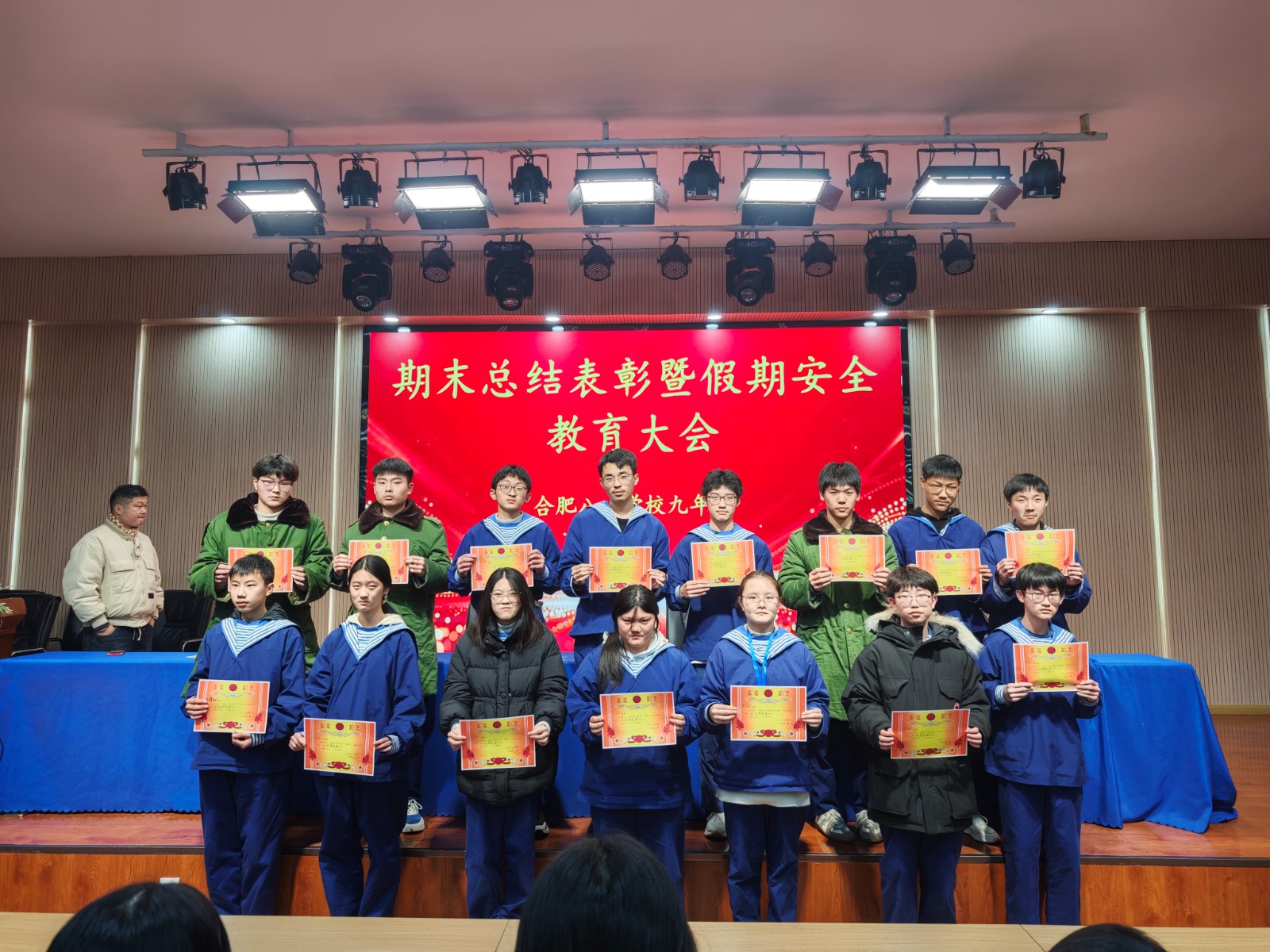 微信图片_20260128190627_268_619 微信图片_20260128190627_268_619