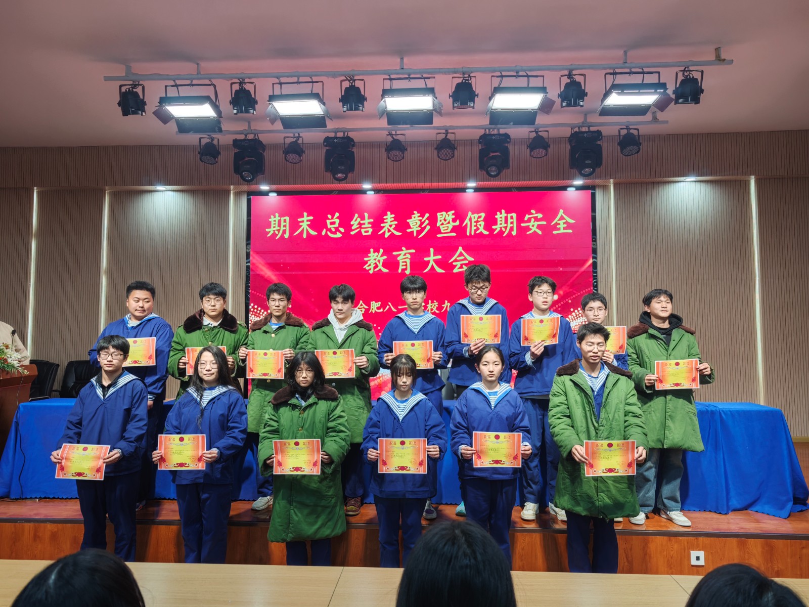 微信图片_20260128190639_270_619 微信图片_20260128190639_270_619