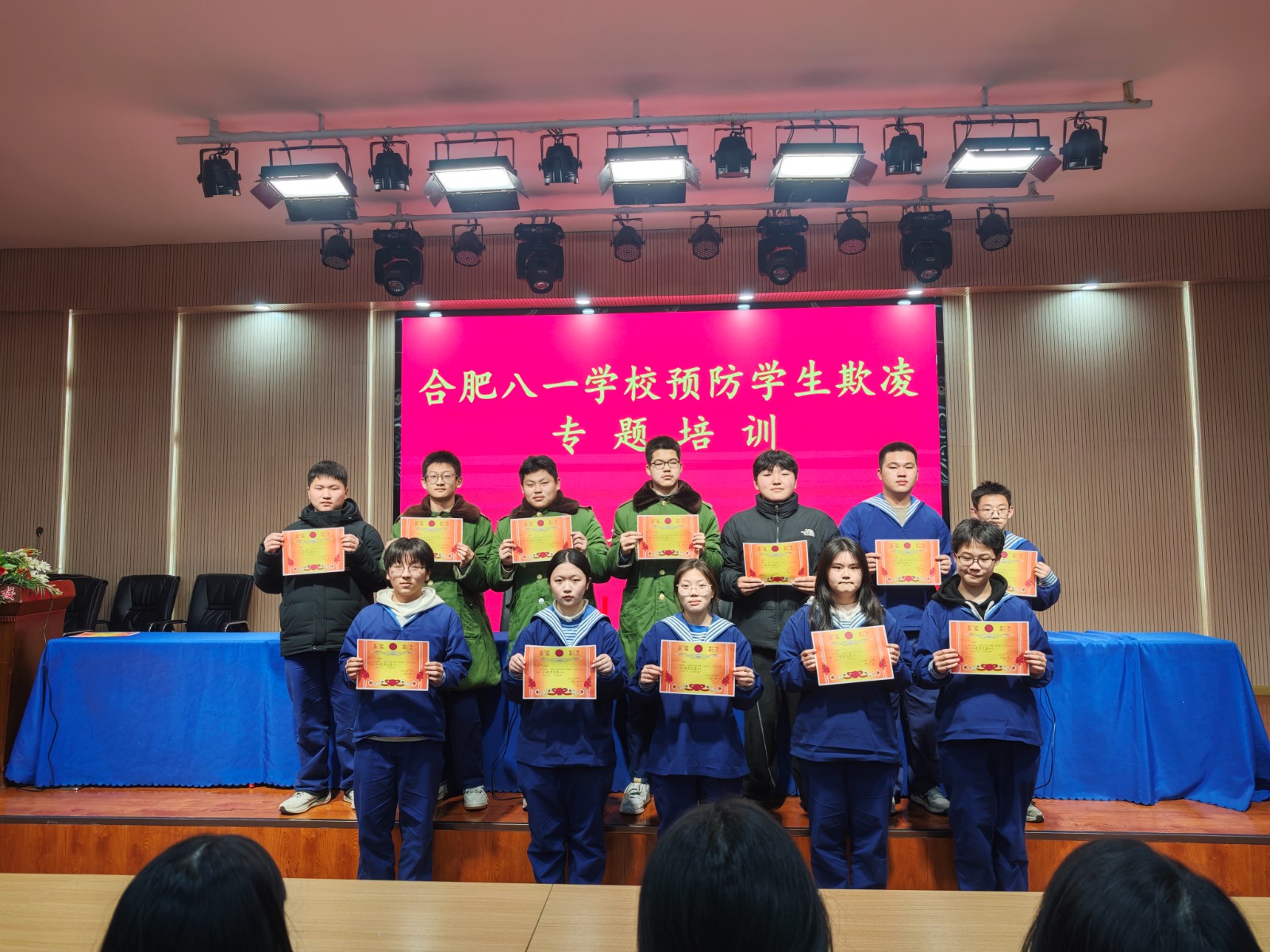 微信图片_20260128190643_273_619 微信图片_20260128190643_273_619
