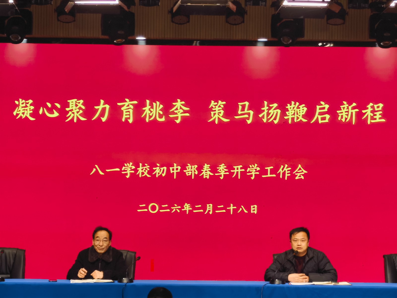 微信图片_20260301162235_74_599 微信图片_20260301162235_74_599