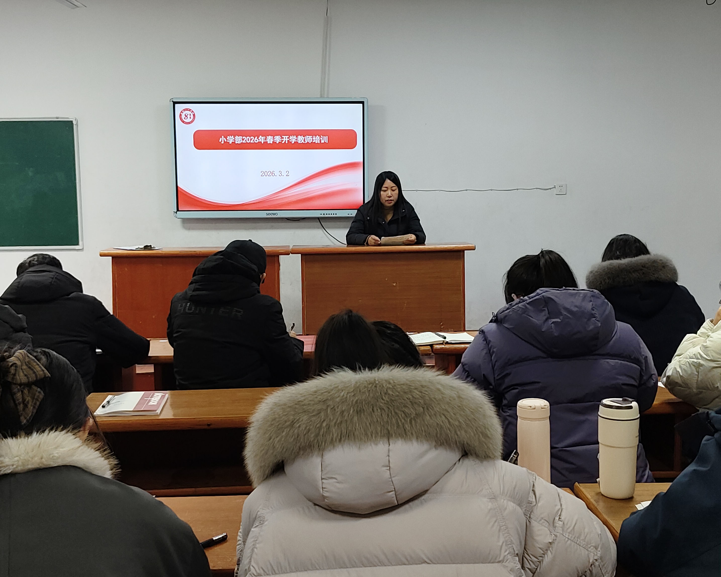 微信图片_20260304140136_57_35