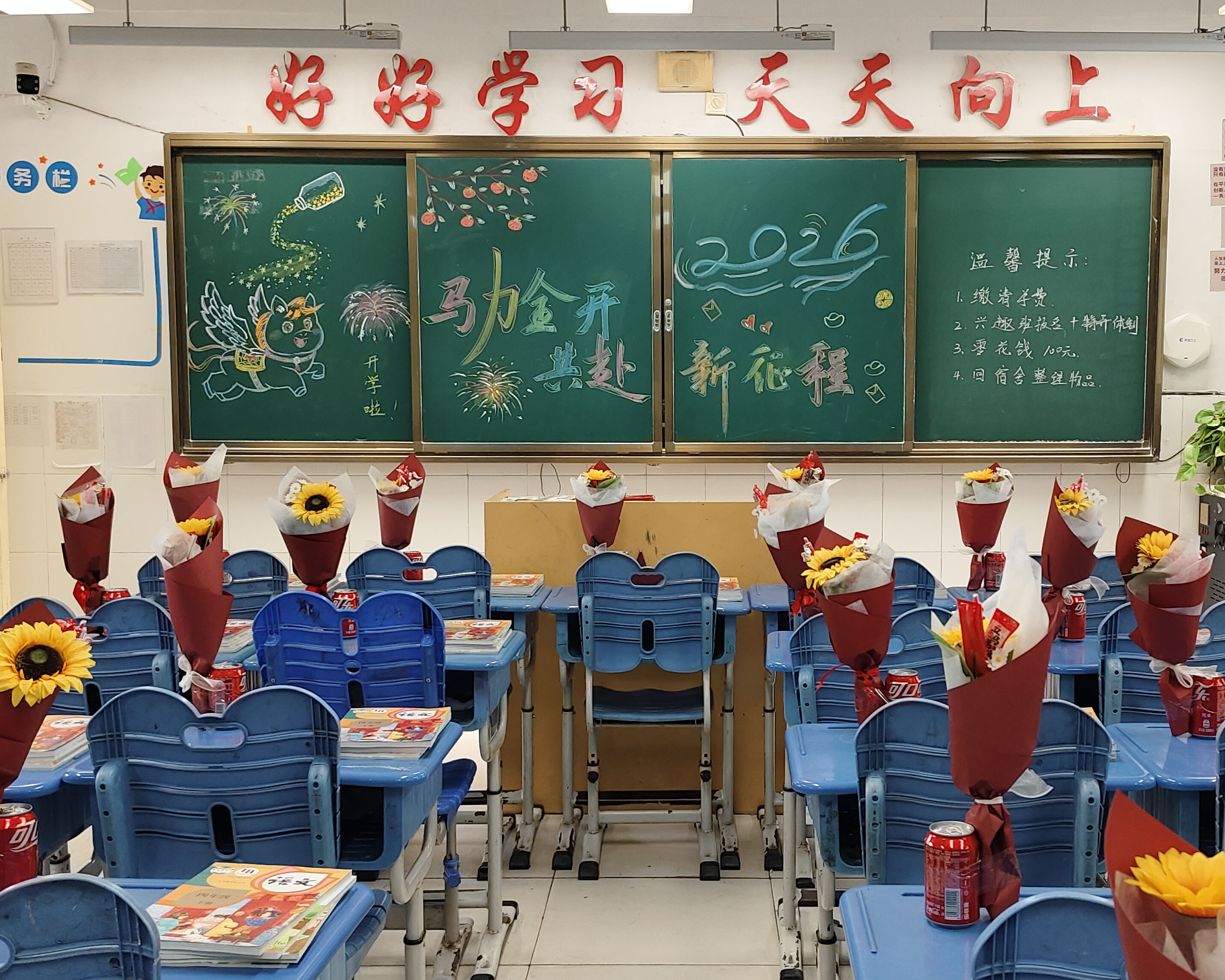 微信图片_20260304140139_59_35