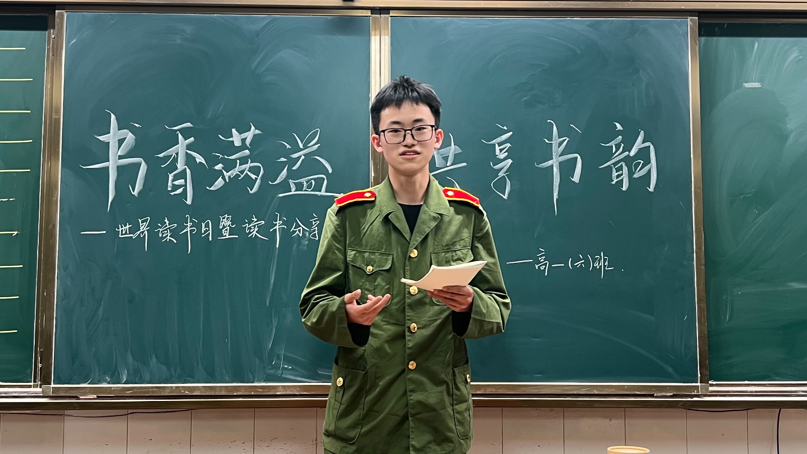 图6