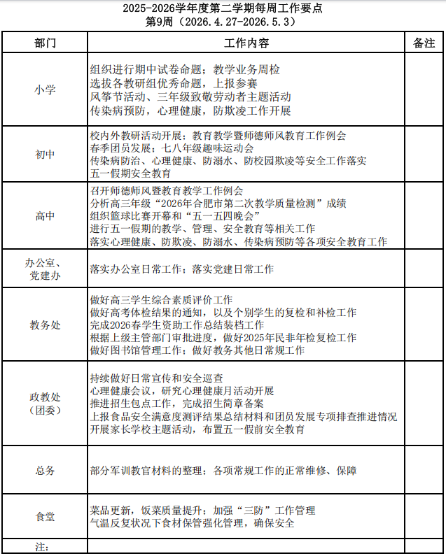 QQ20260426-155647