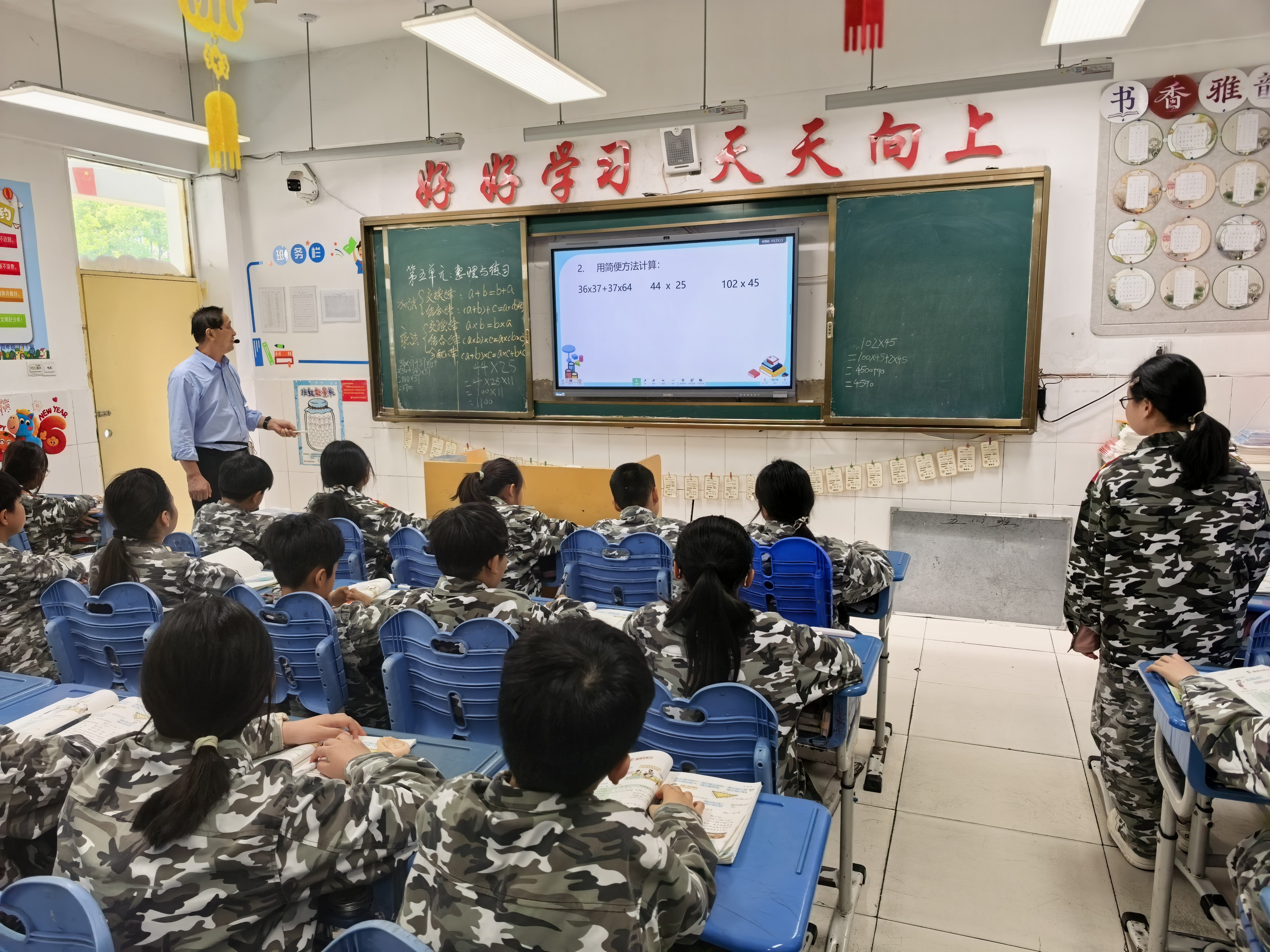 微信图片_20260509103750_53_49