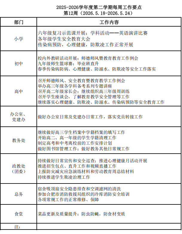 QQ20260517-161349