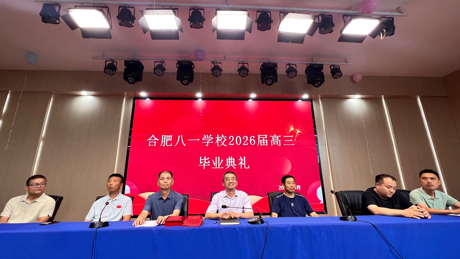 图十三