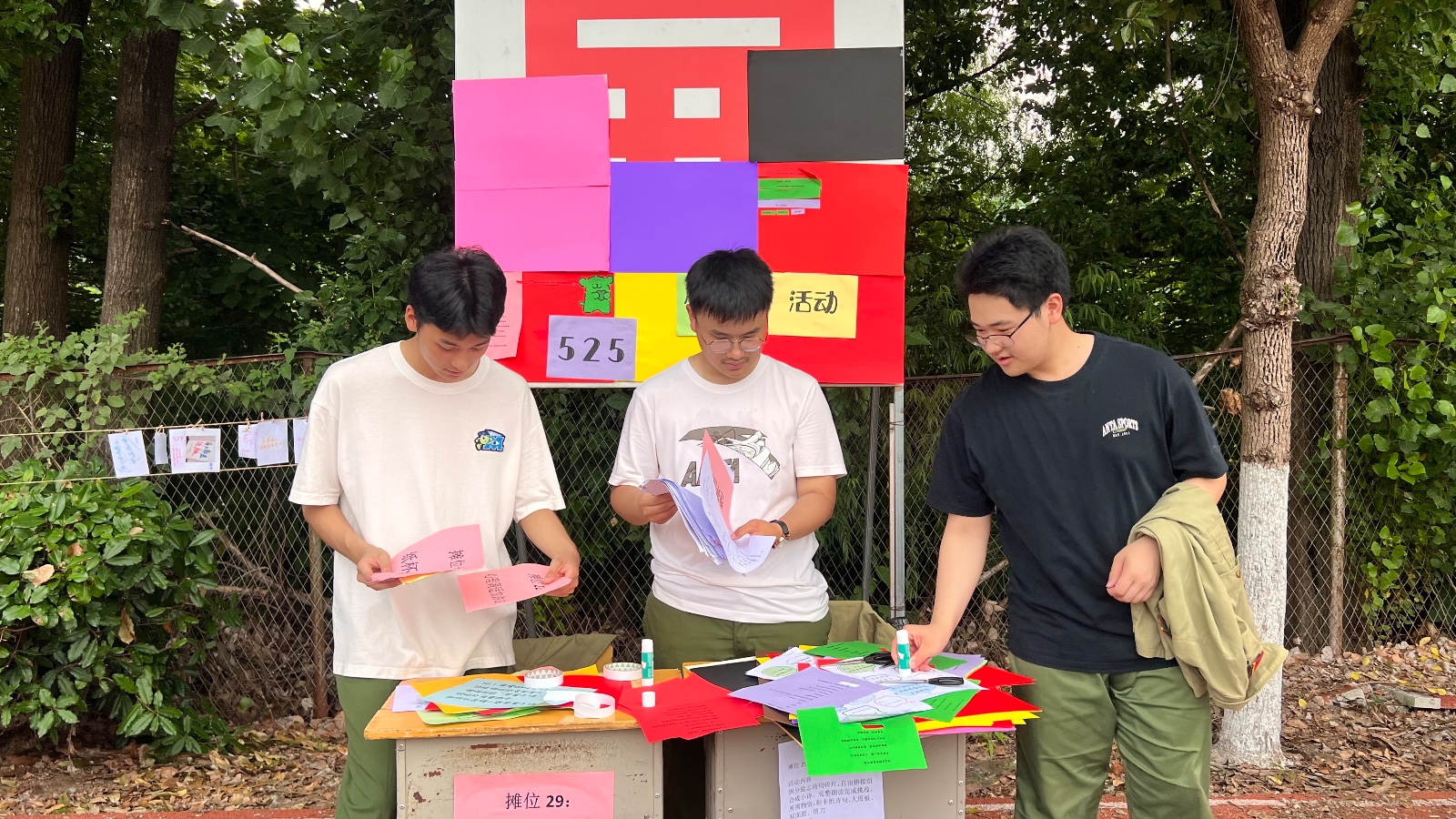 图十