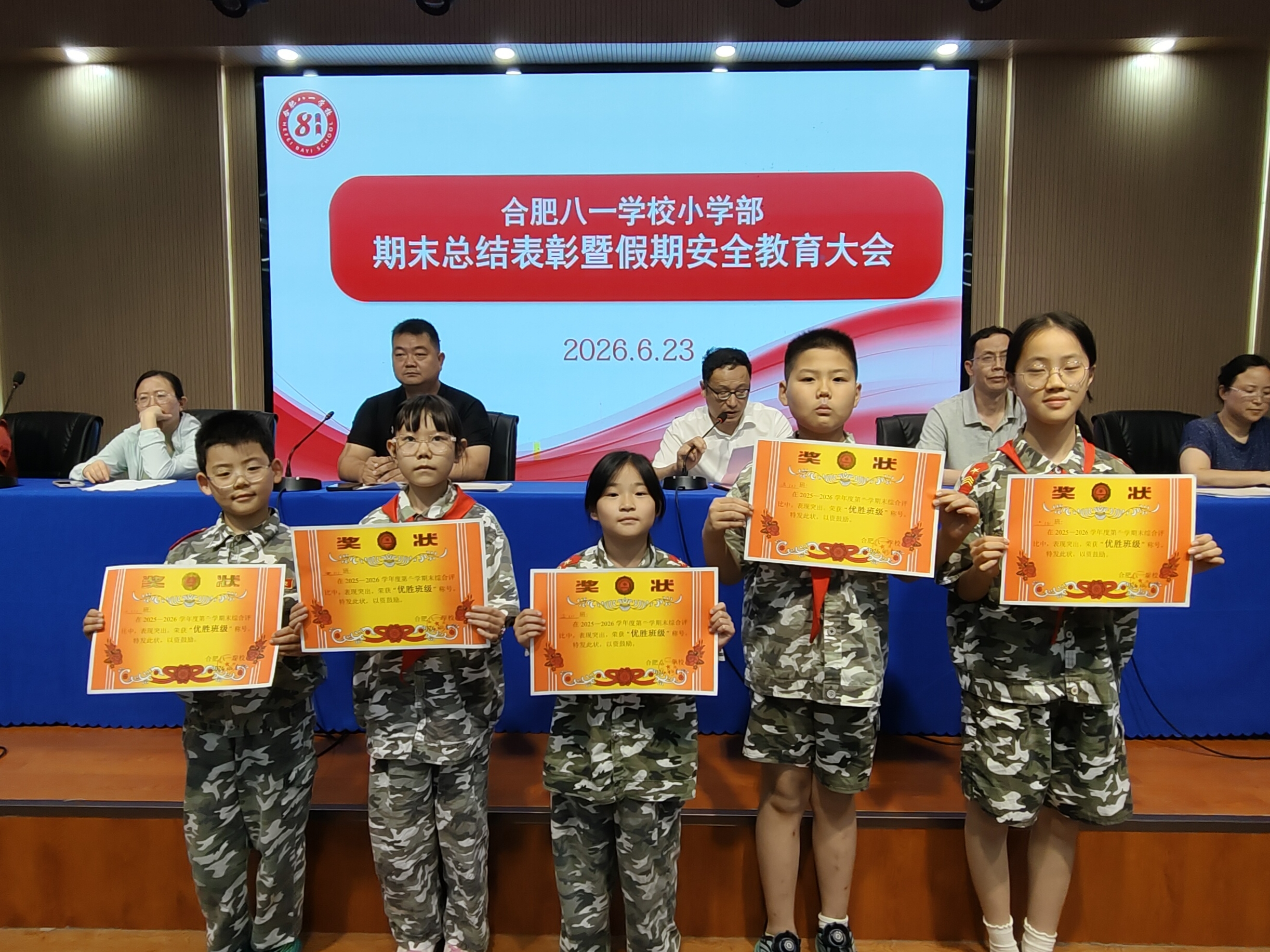微信图片_20260624170035_89_57