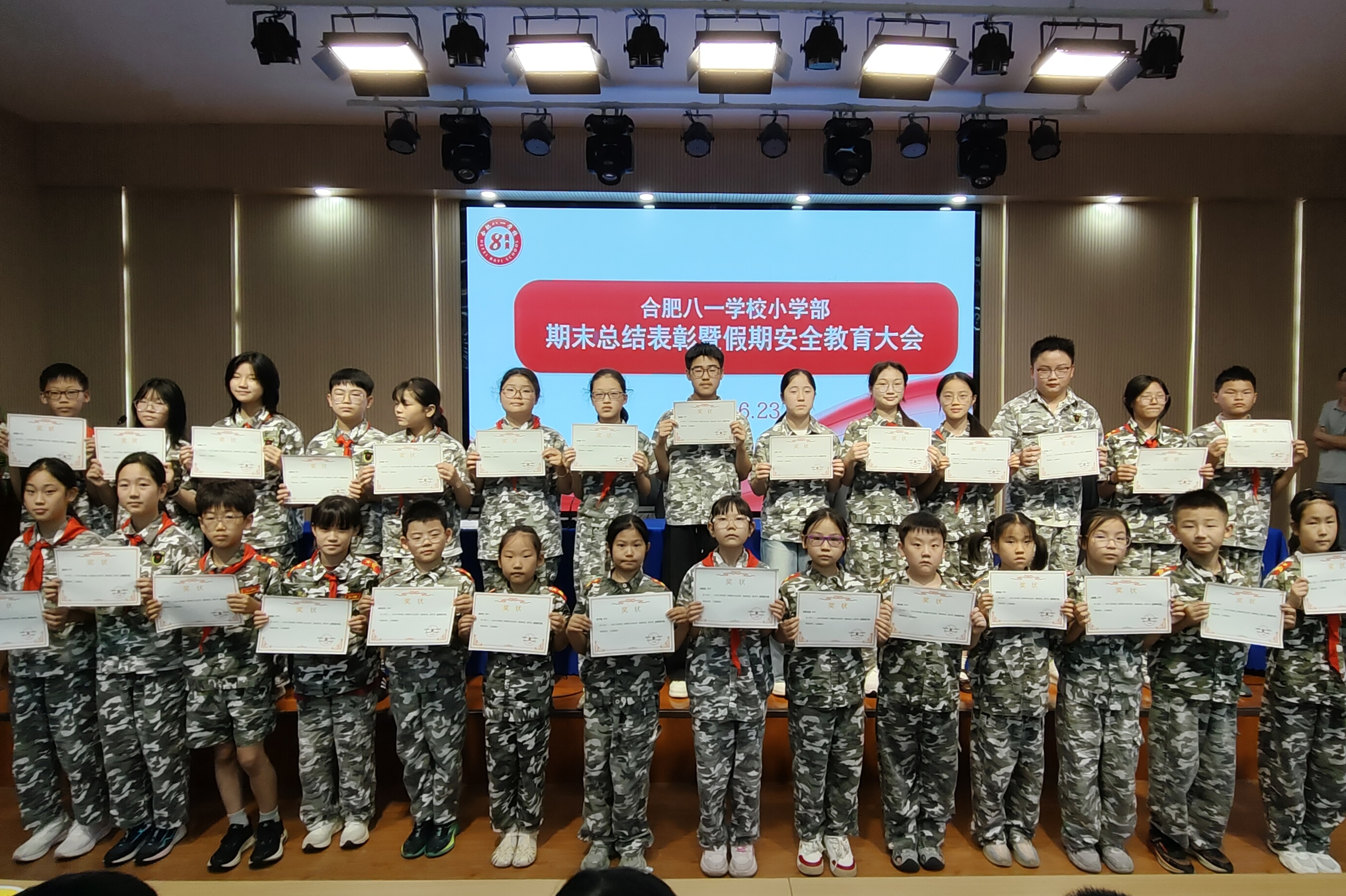 微信图片_20260624170038_90_57