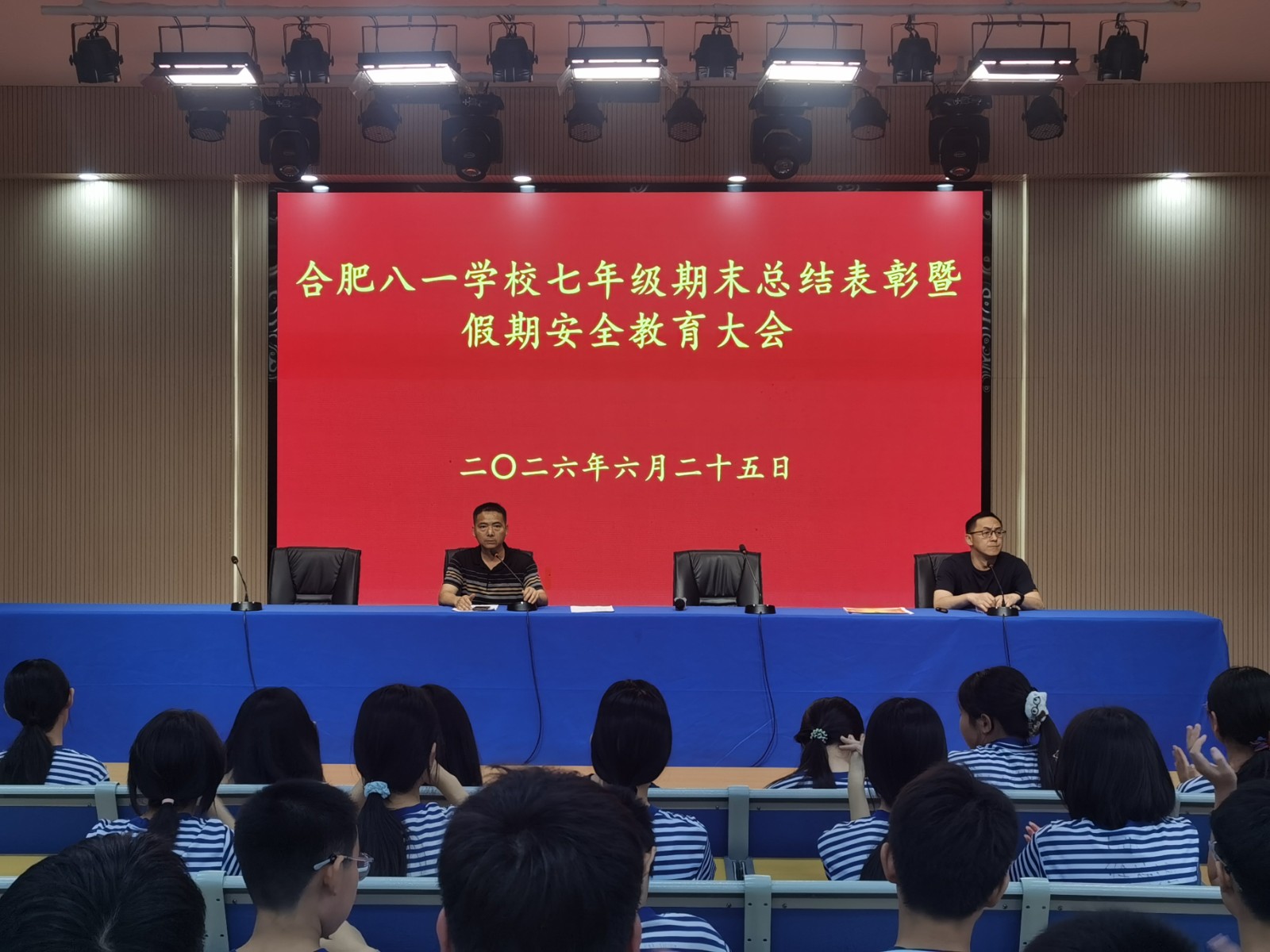微信图片_20260626075622_44_599