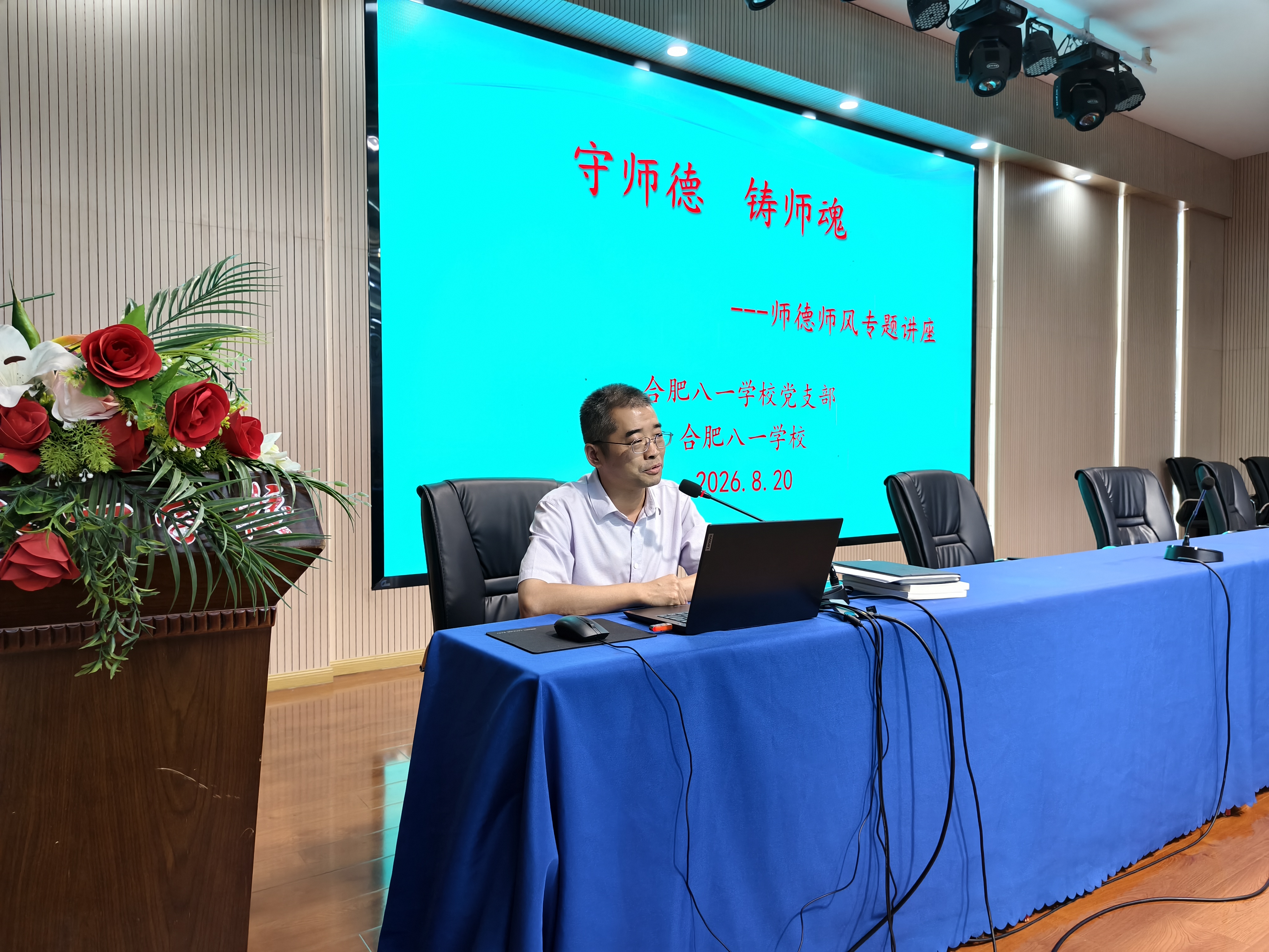 微信图片_20260821090718_750_41