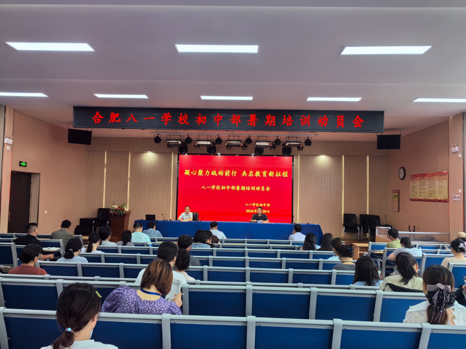 微信图片_20260822070417_2_286