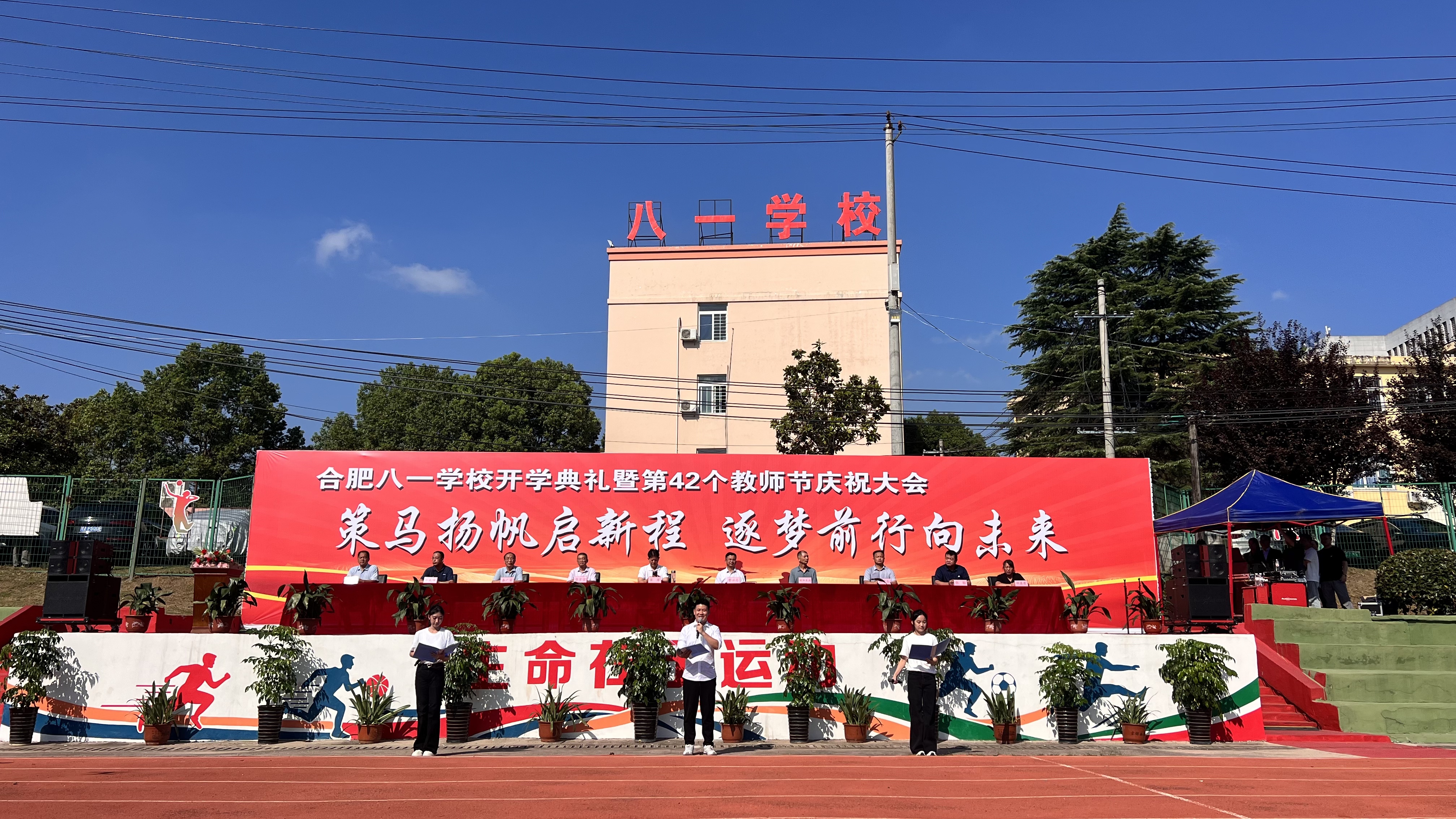 微信图片_20260907142516_171_258