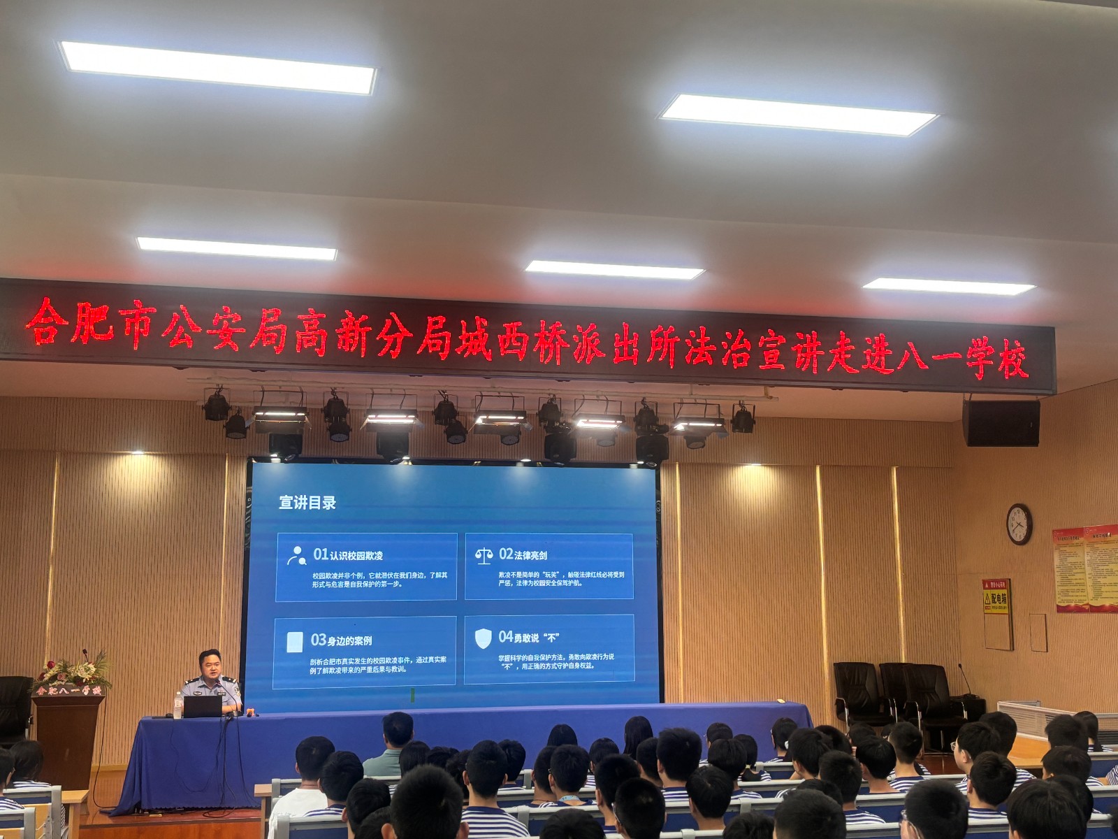 微信图片_20260911085700_56_122