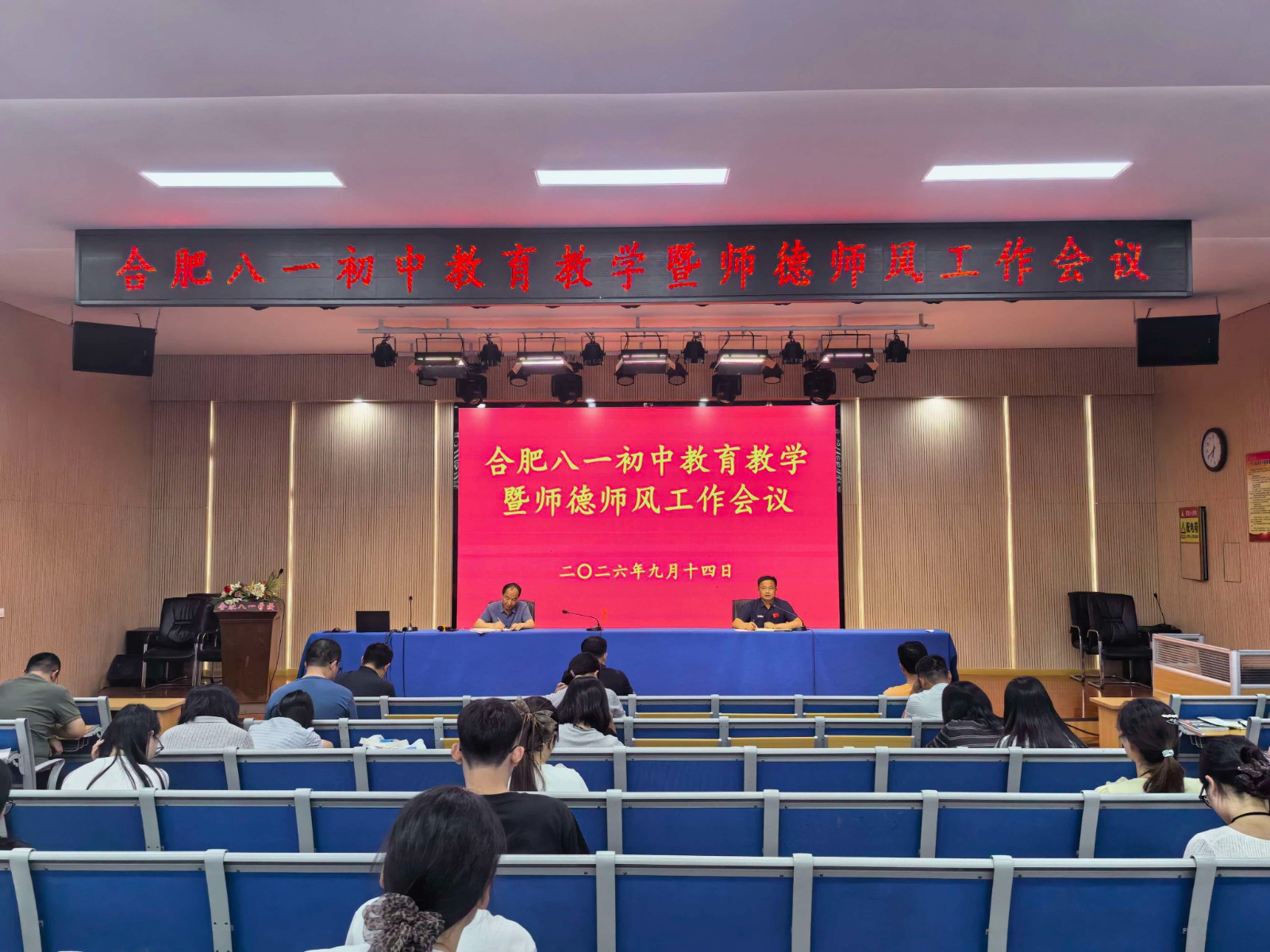 微信图片_20260914184136_87_75