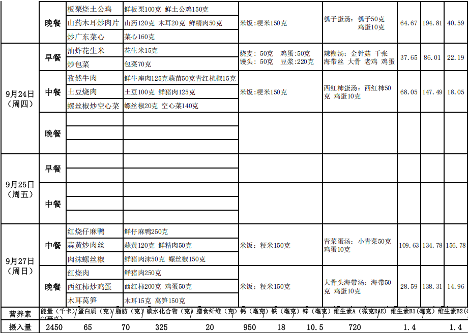 QQ20260920-165623