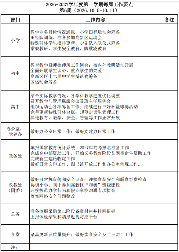 QQ20261007-163334