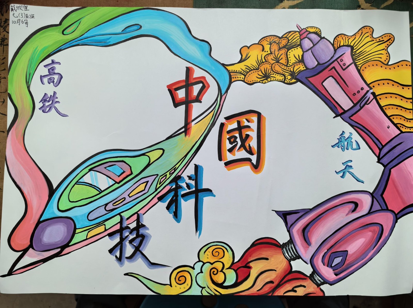 微信图片_20261013081516_55_286
