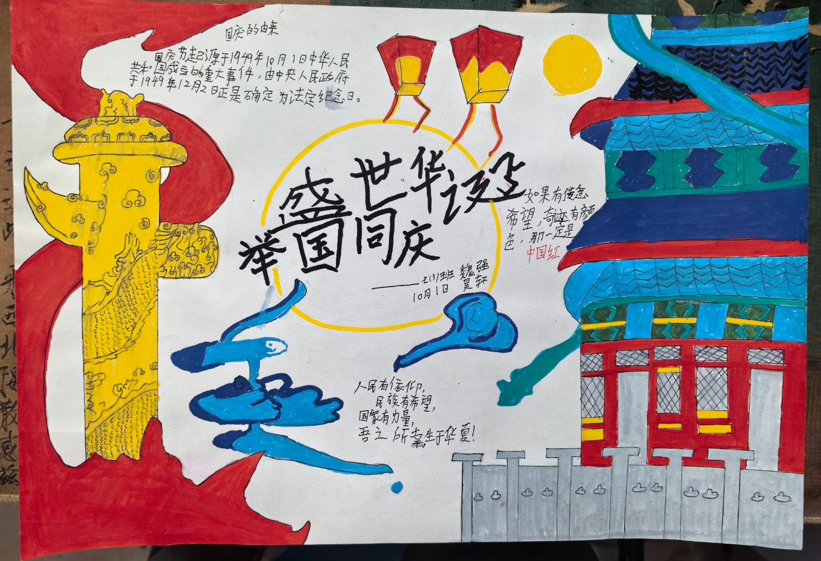 微信图片_20261013081519_57_286