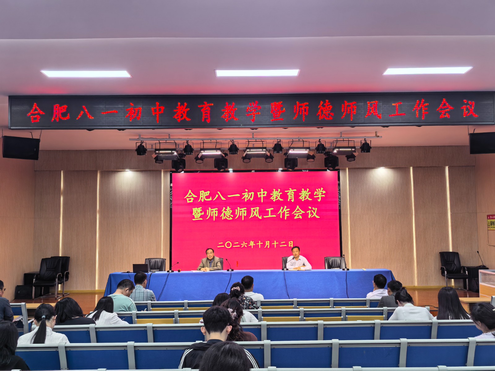 微信图片_20261013083934_60_286