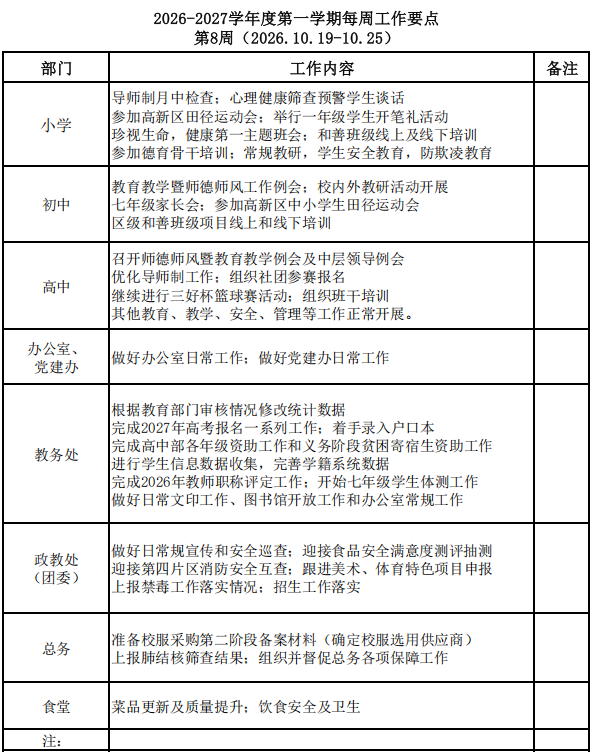 QQ20261018-155749