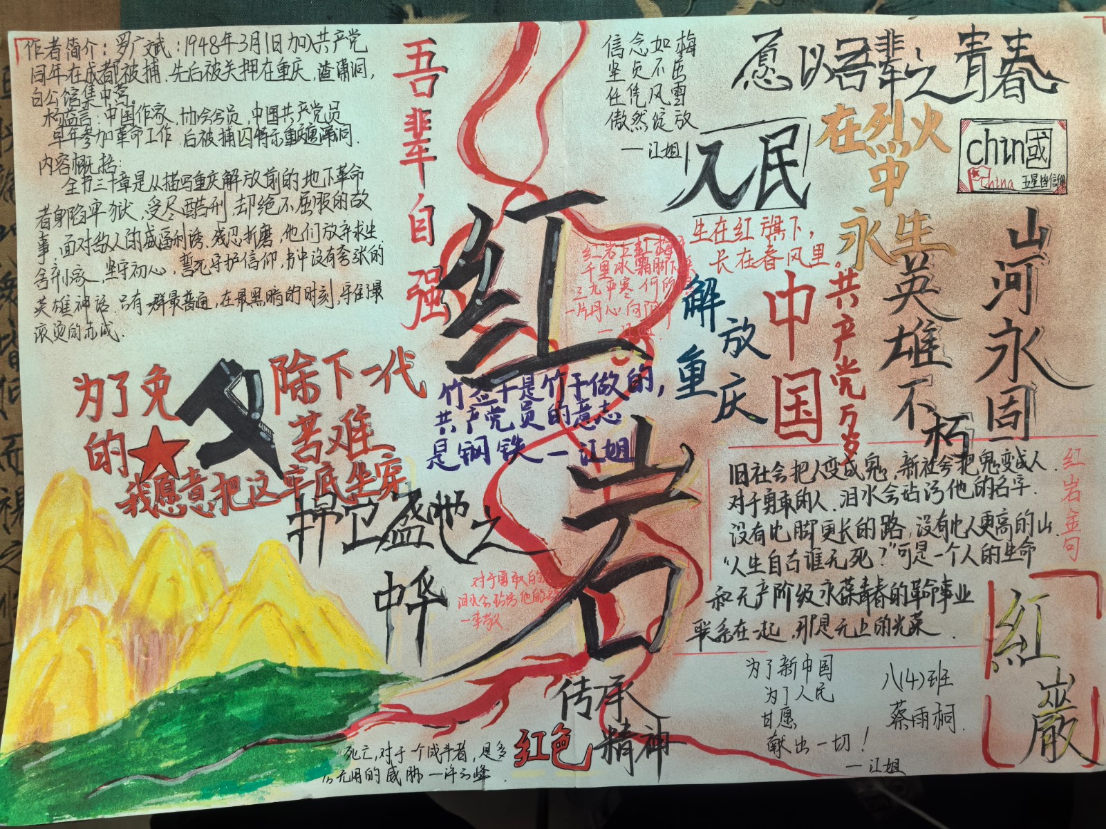 微信图片_20261019104731_16_286 微信图片_20261019104731_16_286